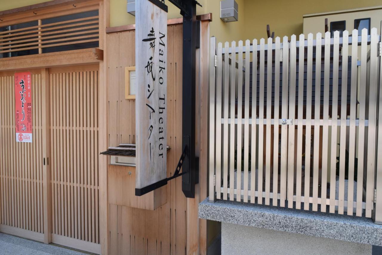 Kikue Hotel Kyoto Exterior photo